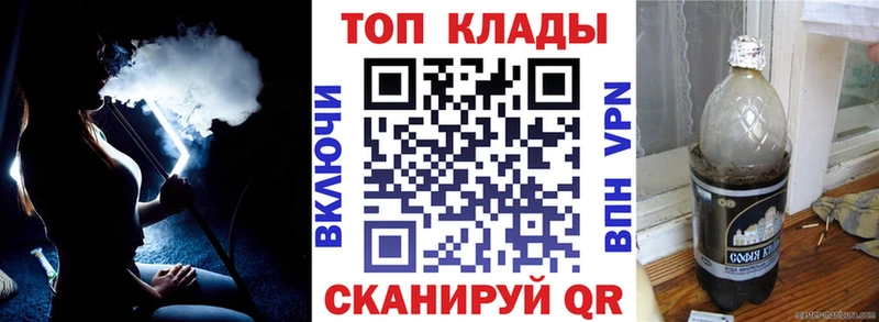 Хочу наркоту Нижнекамск БУТИРАТ  Каннабис  A PVP  hydra маркетплейс  ГАШИШ  Меф мяу мяу 