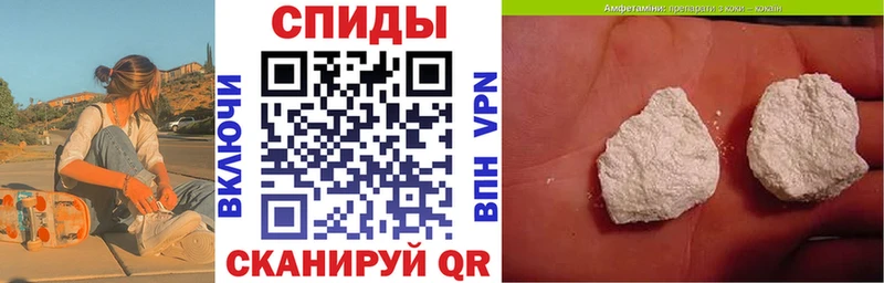 Амфетамин 98%  Нижнекамск 