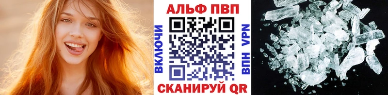наркотики  Нижнекамск  Alfa_PVP СК КРИС 
