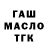 ТГК концентрат Teri Doster