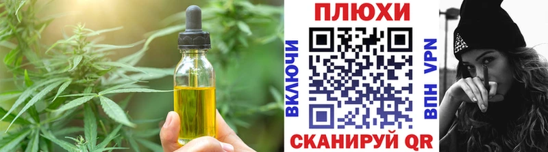 мега онион  Нижнекамск  Еда ТГК конопля 