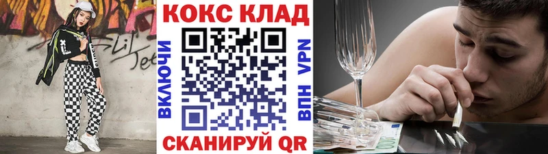 где найти   Нижнекамск  КОКАИН Перу 