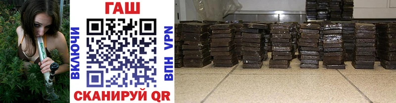 Гашиш Изолятор  где продают наркотики  Нижнекамск 