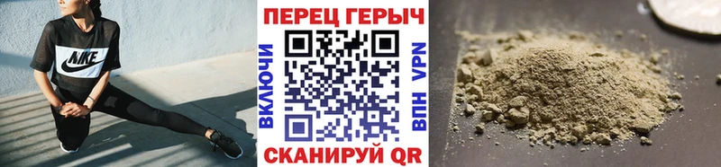 Героин хмурый  Нижнекамск 