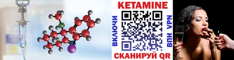 магазин    Нижнекамск  КЕТАМИН ketamine 