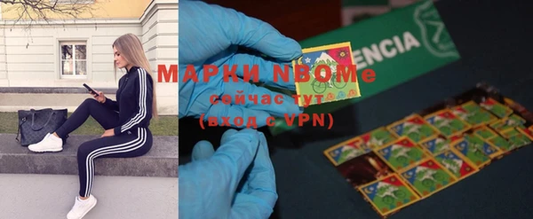 гашишное масло Верхнеуральск