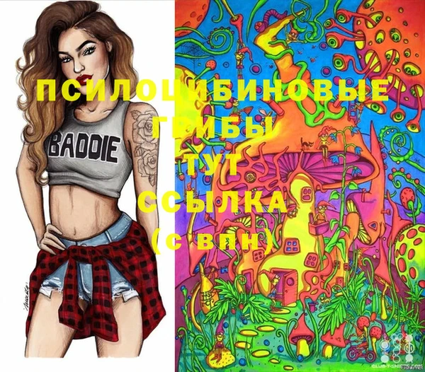 гашишное масло Верхнеуральск