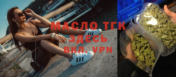 гашишное масло Верхнеуральск