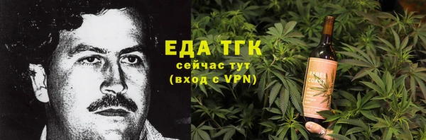 jwh Верхний Тагил