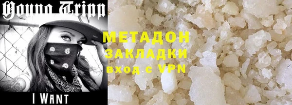 гашишное масло Верхнеуральск