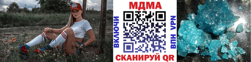 МДМА кристаллы  Нижнекамск 