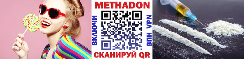 ОМГ ОМГ рабочий сайт  Нижнекамск  МЕТАДОН кристалл  darknet как зайти  купить наркоту 