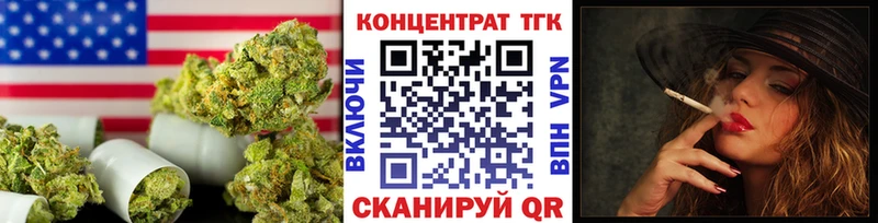 Дистиллят ТГК вейп  Нижнекамск 