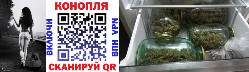 купить   Нижнекамск  Конопля VHQ 
